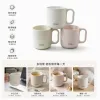 【CL】26Q3#821 Ya Xu Light and Shadow Brushing Cup full image
